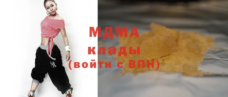 Купить наркотики Кубинка Марихуана  СК  Гашиш  МЕФ  OMG как зайти  КОКАИН  АМФЕТАМИН 