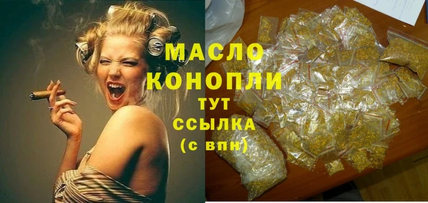 mdma Бронницы