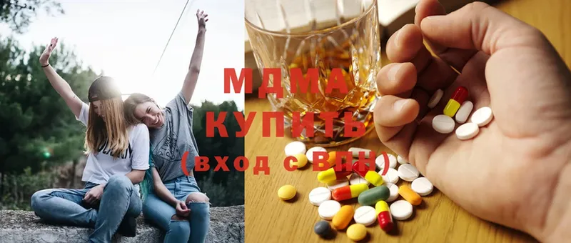 mega ссылки  Кубинка  MDMA VHQ  цена  